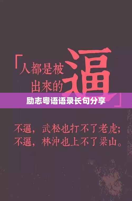 精雕细刻 第4页