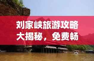 半截鸟木 第3页