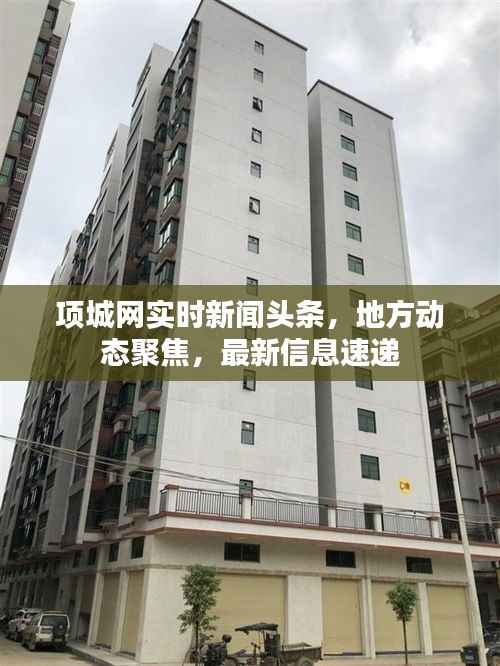 空前绝后 第3页