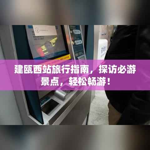 张皇铺饰 第4页