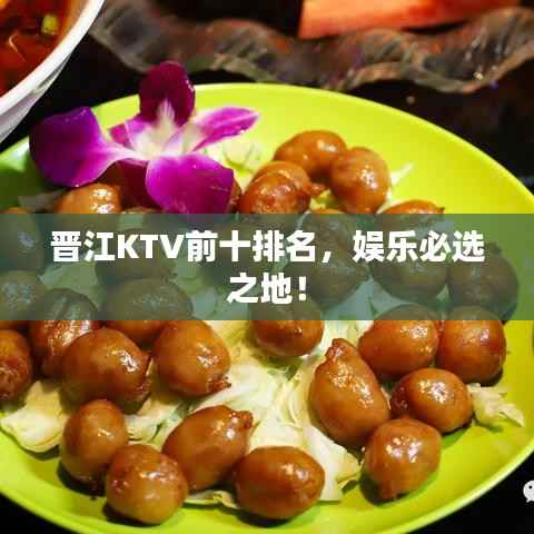 纲挈目张 第4页