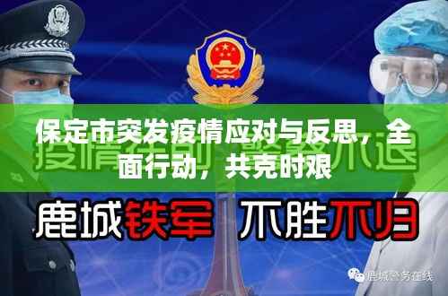 贵阴贱璧 第5页