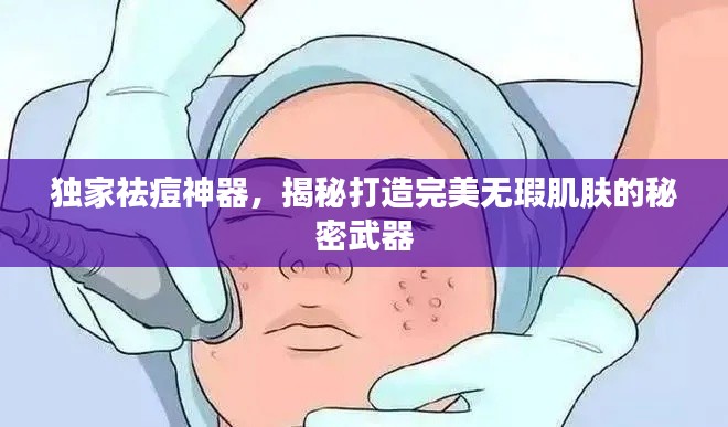 张袂成阴 第5页