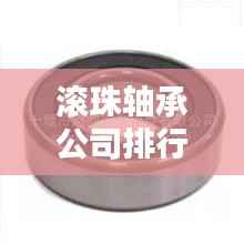 瞻云就日 第4页