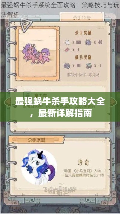 博古通今 第5页