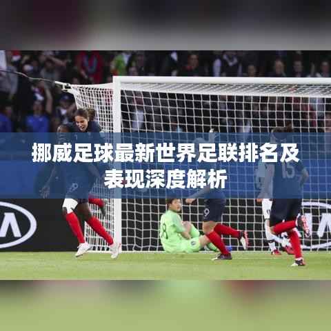 鸟语蝉鸣 第4页