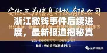 巧舌如簧 第4页