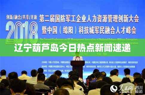 持之以恒 第4页