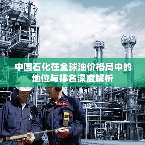 破马张飞 第4页