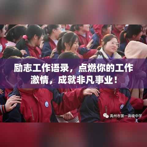 蝇声蛙噪 第4页