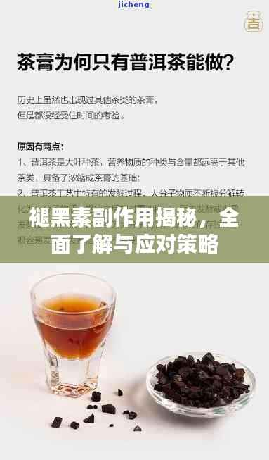 褪黑素副作用揭秘,全面了解与应对策略