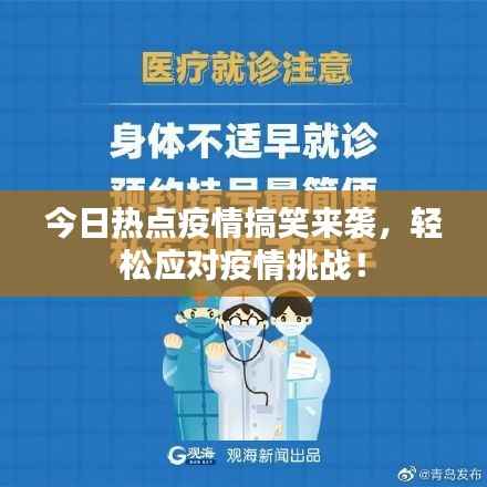 全神贯注 第4页