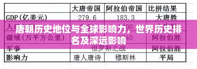 声如洪钟 第4页