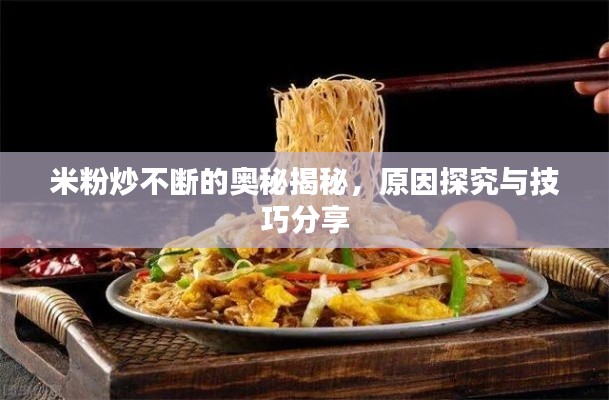 铁石心肠 第4页