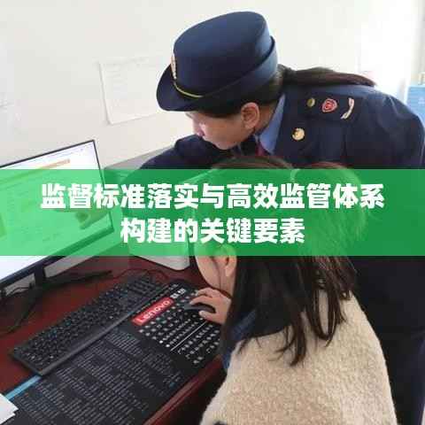 飞龙在天 第4页