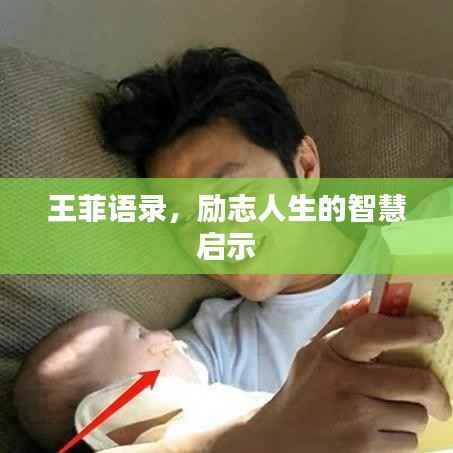 一心一意 第3页