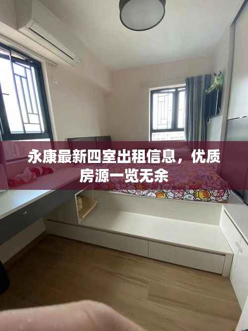 打马虎眼 第3页