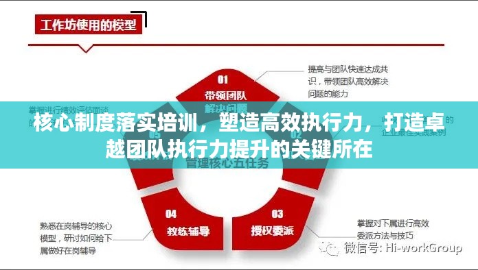 集思广益 第4页