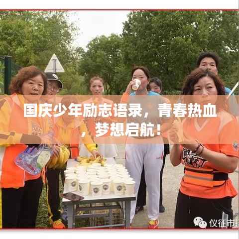 两袖清风 第4页