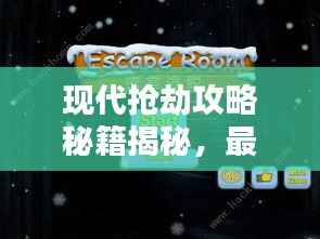 尘土飞扬 第3页