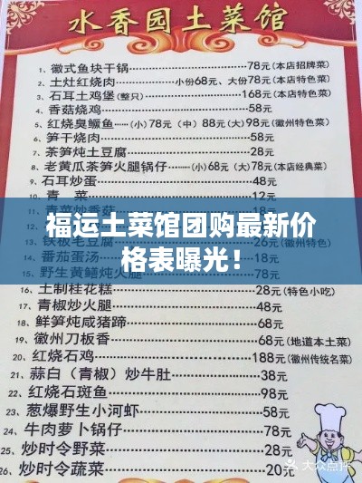 人前显贵 第3页